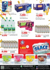 Page 5 in Month-End Deals at Hoor Al Ain Hypermarket Oman