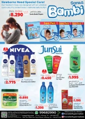 Page 7 in Month-End Deals at Hoor Al Ain Hypermarket Oman