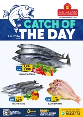 Page 1 in Seafood Deals at Al Karama Hypermarket Oman