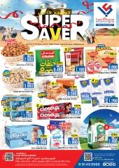 Page 1 in Super Saver at Last Chance Oman