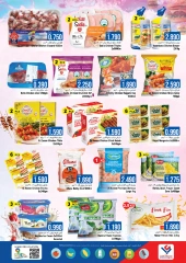 Page 3 in Super Saver at Last Chance Oman