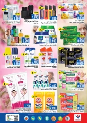 Page 8 in Super Saver at Last Chance Oman