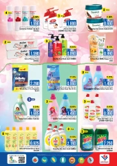 Page 9 in Super Saver at Last Chance Oman