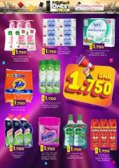 Page 11 in Lowest Prices at KM trading & Al Safa Oman