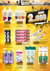 Page 12 in Lowest Prices at KM trading & Al Safa Oman