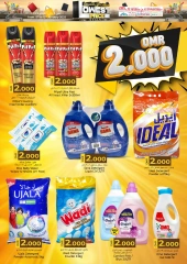 Page 13 in Lowest Prices at KM trading & Al Safa Oman