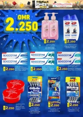 Page 14 in Lowest Prices at KM trading & Al Safa Oman