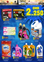 Page 15 in Lowest Prices at KM trading & Al Safa Oman