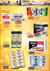 Page 19 in Lowest Prices at KM trading & Al Safa Oman