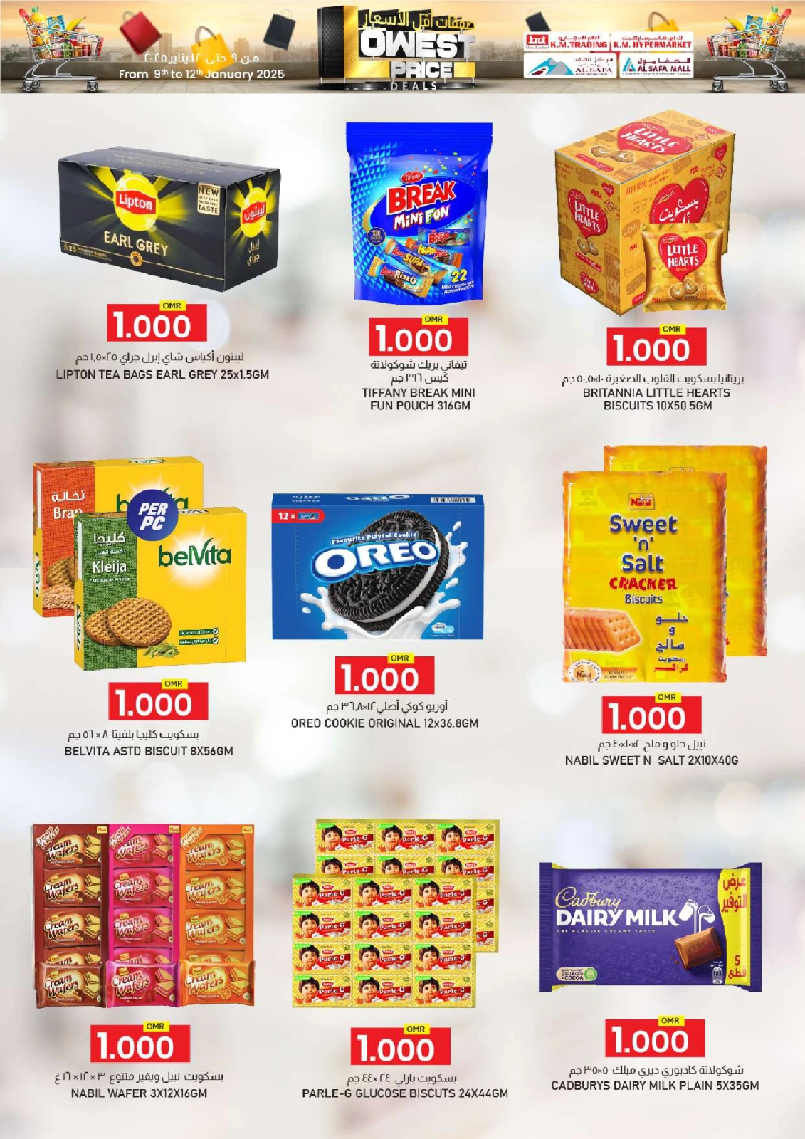Page 22 in Lowest Prices at KM trading & Al Safa Oman