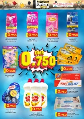 Page 4 in Lowest Prices at KM trading & Al Safa Oman