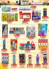 Page 36 in Lowest Prices at KM trading & Al Safa Oman