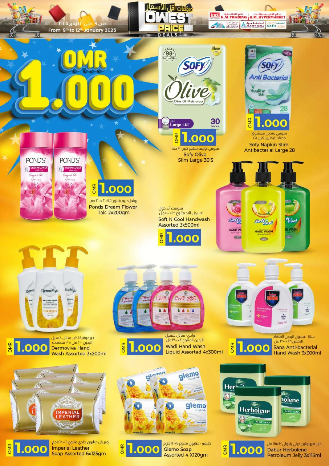 Page 6 in Lowest Prices at KM trading & Al Safa Oman