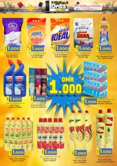 Page 7 in Lowest Prices at KM trading & Al Safa Oman