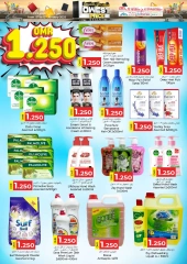 Page 8 in Lowest Prices at KM trading & Al Safa Oman