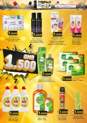 Page 9 in Lowest Prices at KM trading & Al Safa Oman