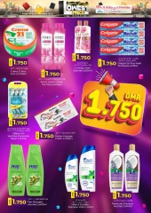 Page 10 in Lowest Prices at KM trading & Al Safa Oman