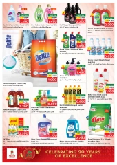 Page 14 in 4 days exclusive offers at Nesto Oman