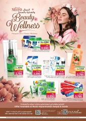 Page 16 in 4 days exclusive offers at Nesto Oman