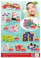 Page 17 in 4 days exclusive offers at Nesto Oman