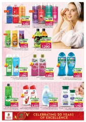 Page 18 in 4 days exclusive offers at Nesto Oman