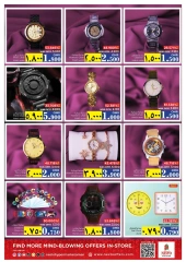 Page 43 in 4 days exclusive offers at Nesto Oman