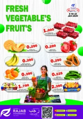 Page 1 in Fresh offers at Rajab Hypermarket Oman