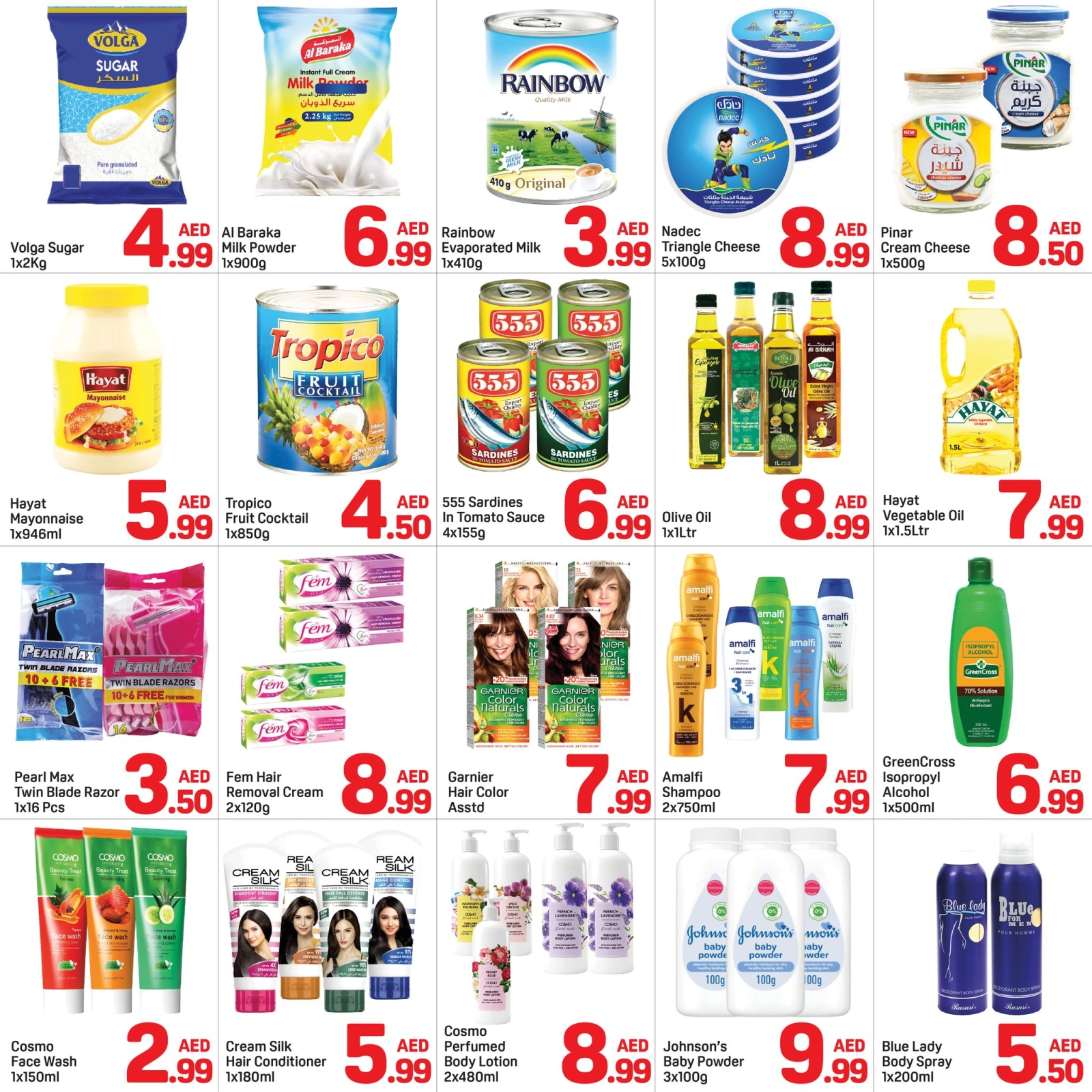 Page 3 |Super Deals at Day to Day UAE
