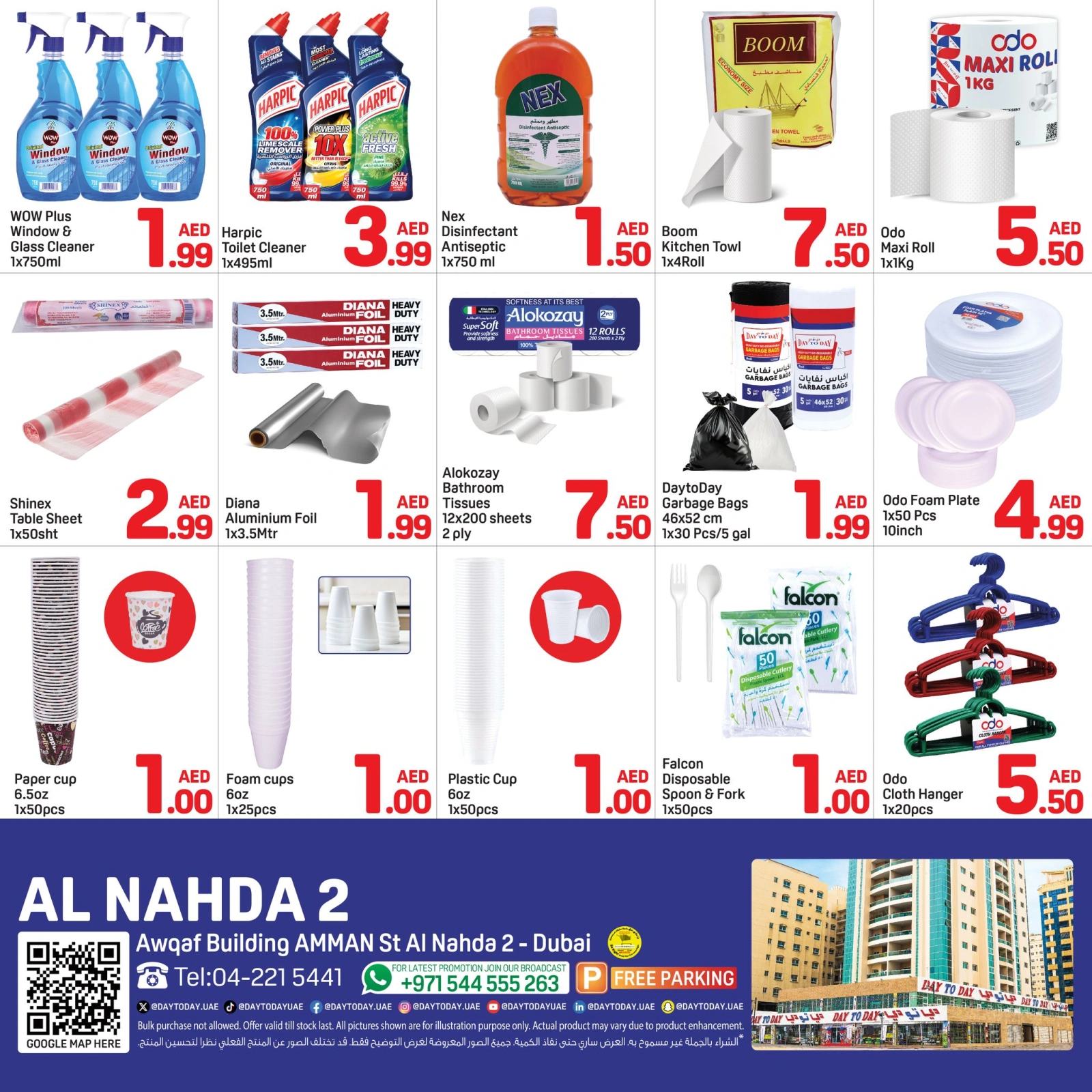 Page 5 |Super Deals at Day to Day UAE