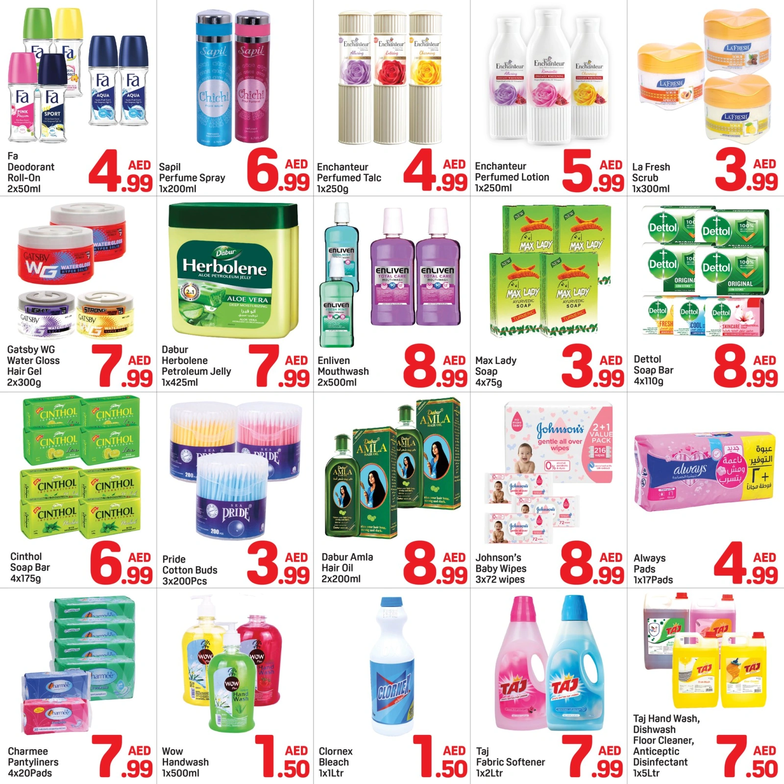 Page 4 |Super Deals at Day to Day UAE