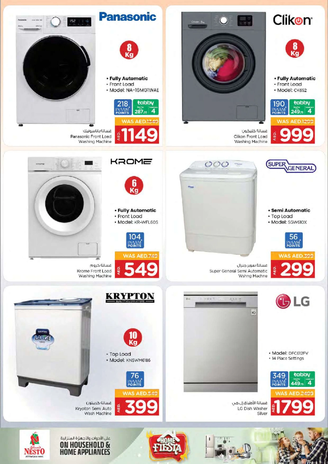 Page 12 |Home Fiesta Deals at Nesto UAE