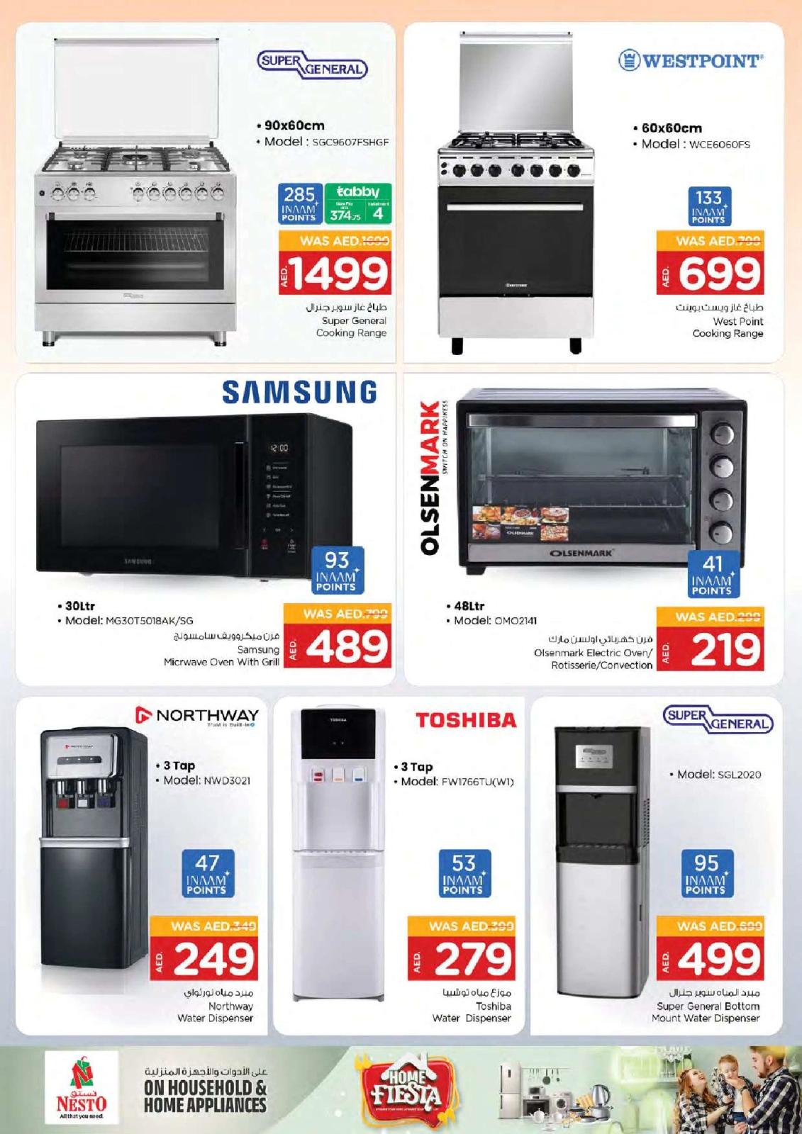 Page 13 |Home Fiesta Deals at Nesto UAE