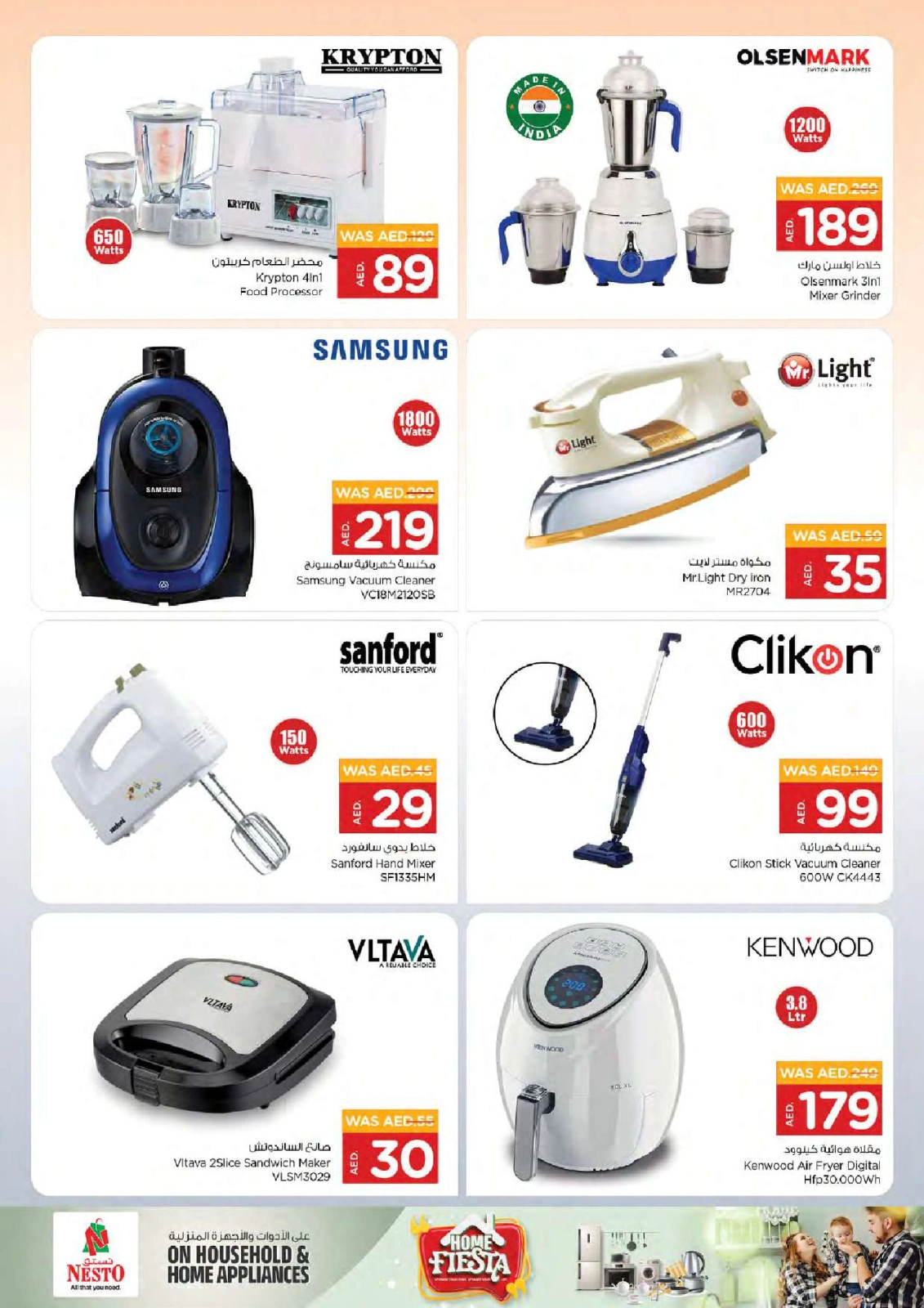 Page 14 |Home Fiesta Deals at Nesto UAE