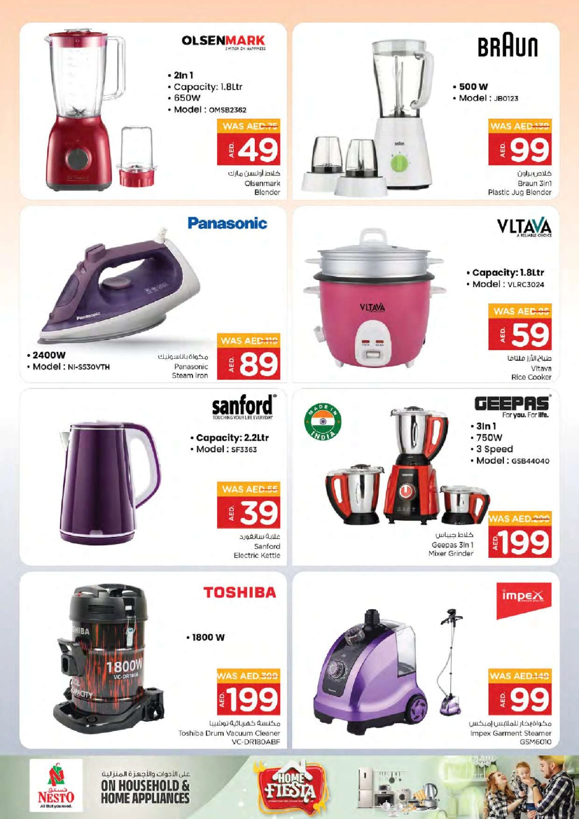 Page 15 |Home Fiesta Deals at Nesto UAE