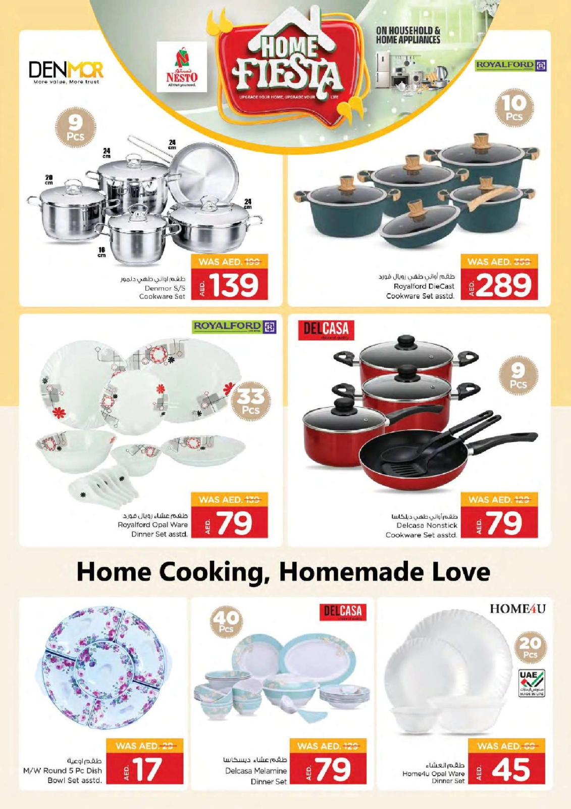 Page 3 |Home Fiesta Deals at Nesto UAE