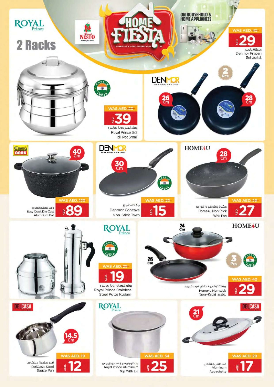 Page 4 |Home Fiesta Deals at Nesto UAE