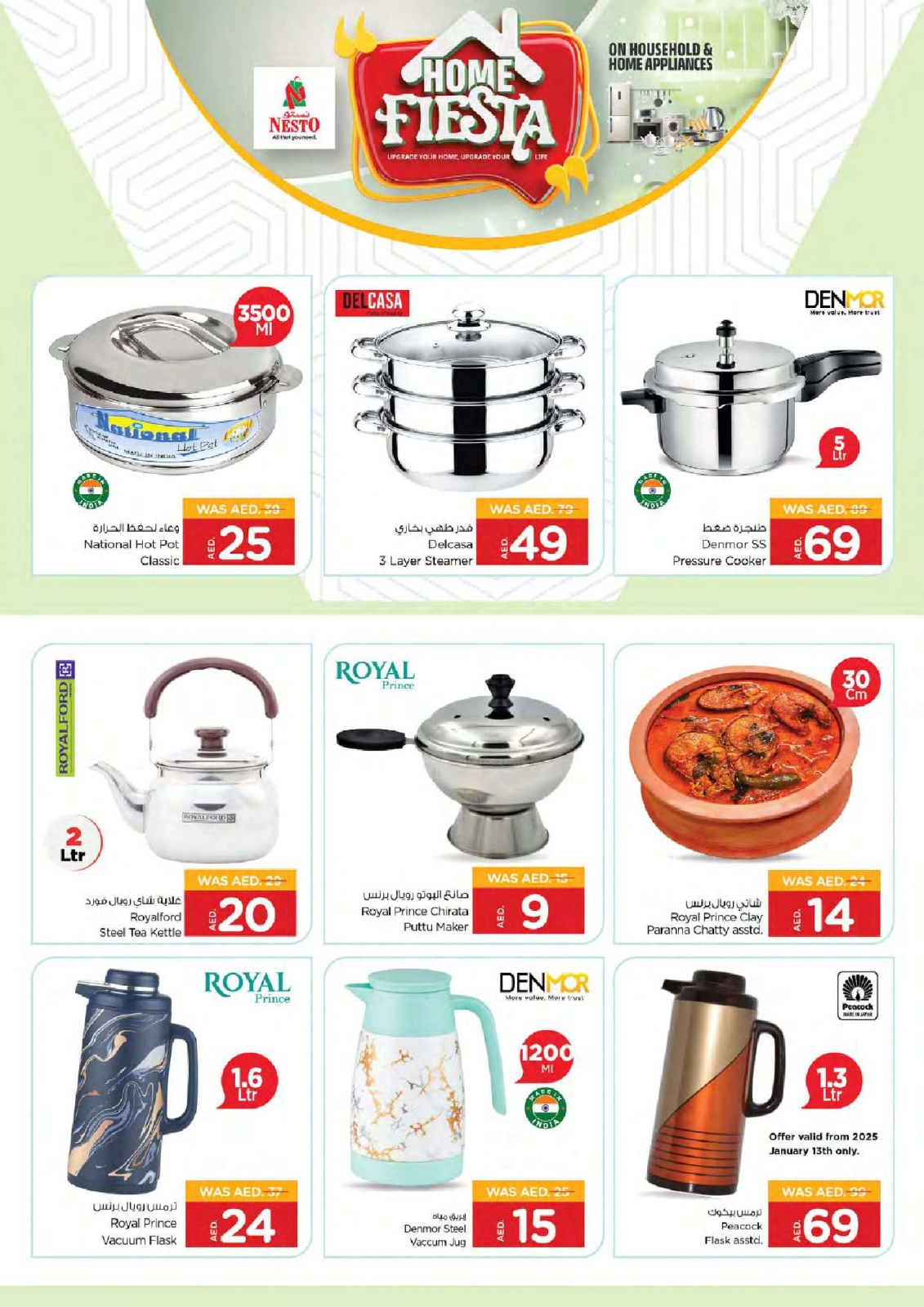 Page 5 |Home Fiesta Deals at Nesto UAE