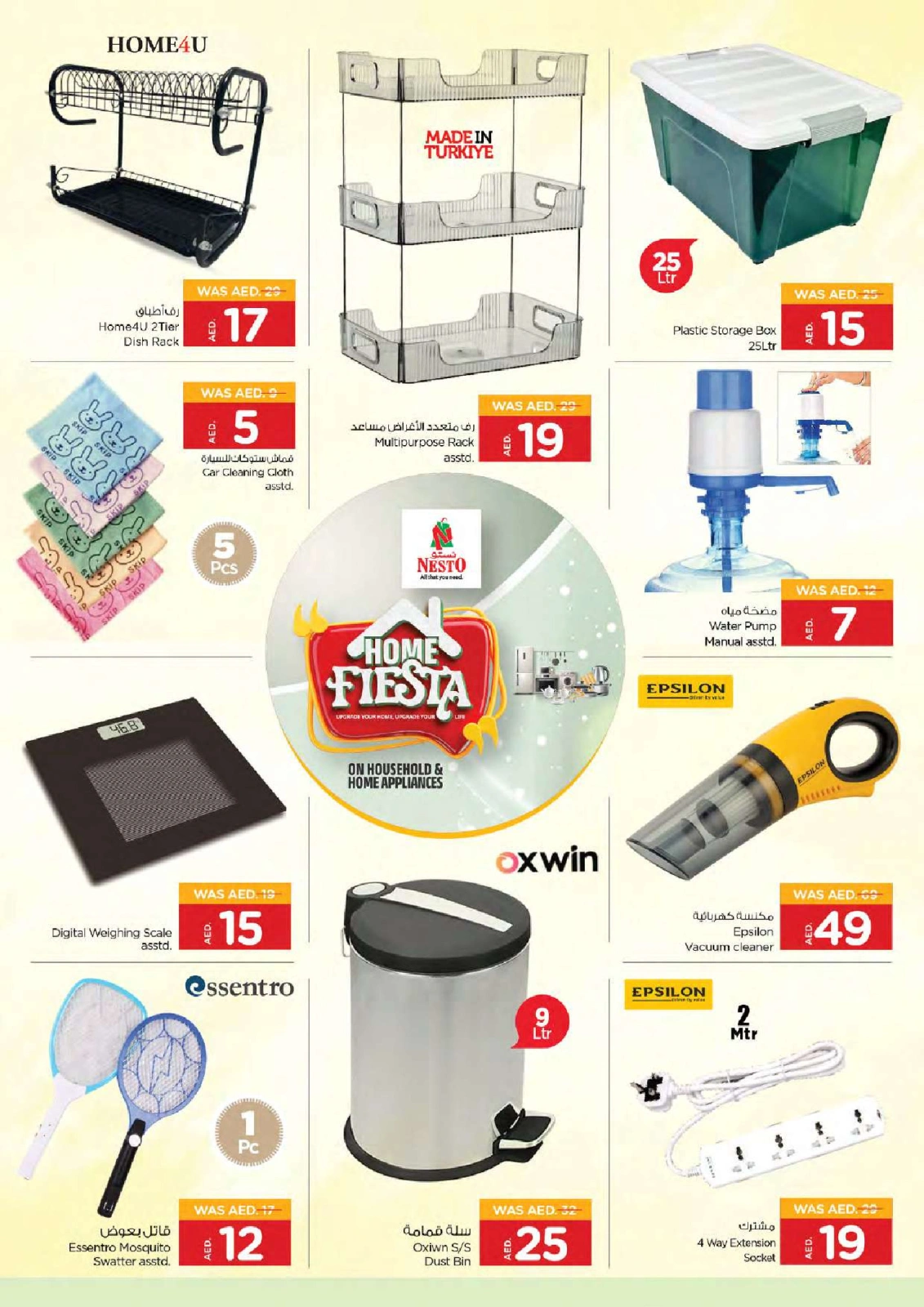 Page 8 |Home Fiesta Deals at Nesto UAE