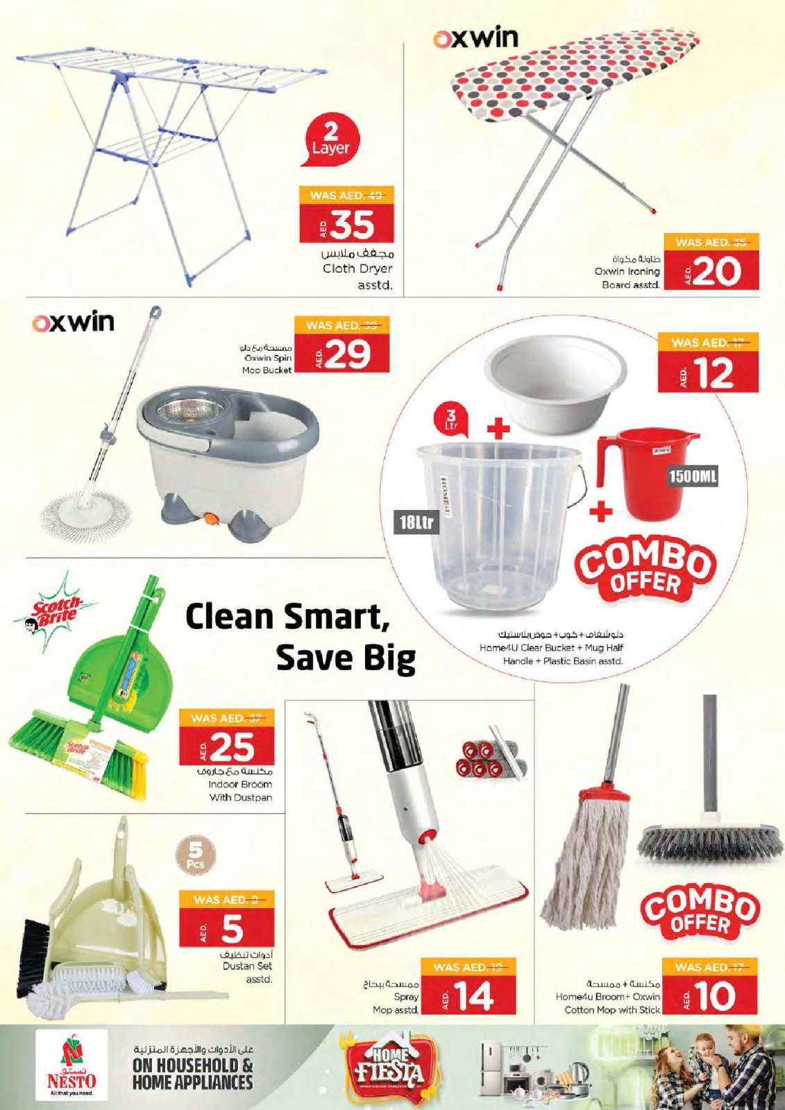 Page 9 |Home Fiesta Deals at Nesto UAE
