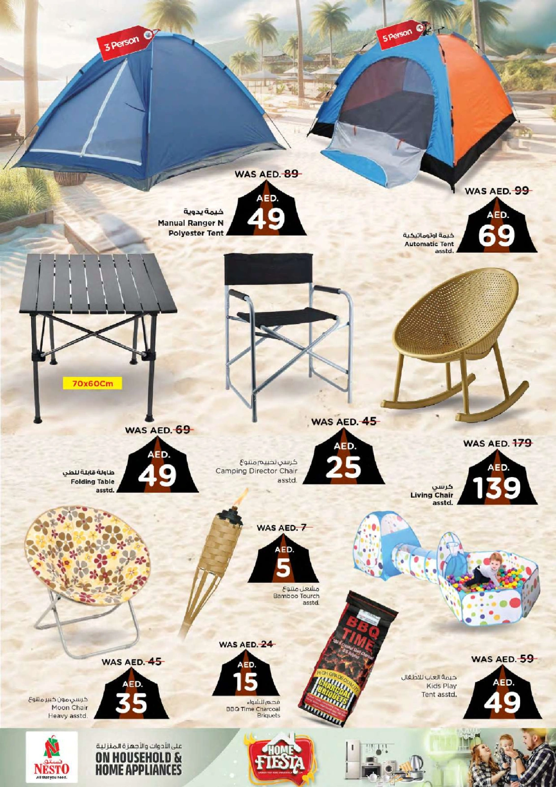 Page 10 |Home Fiesta Deals at Nesto UAE