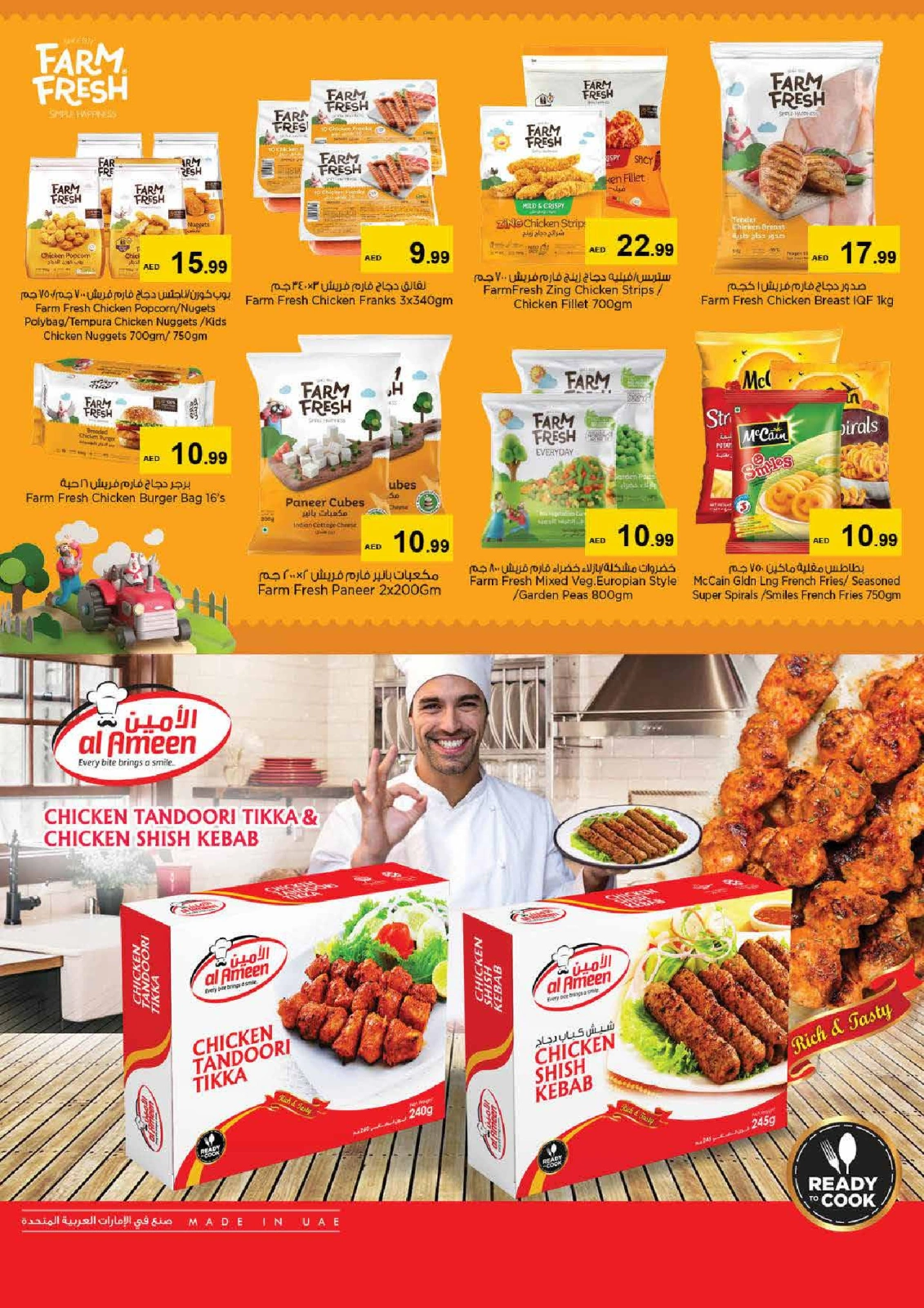 Page 10 |MOITIÉ PRIX, CENTRE COMMERCIAL MIA EN Nesto Émirats arabes unis