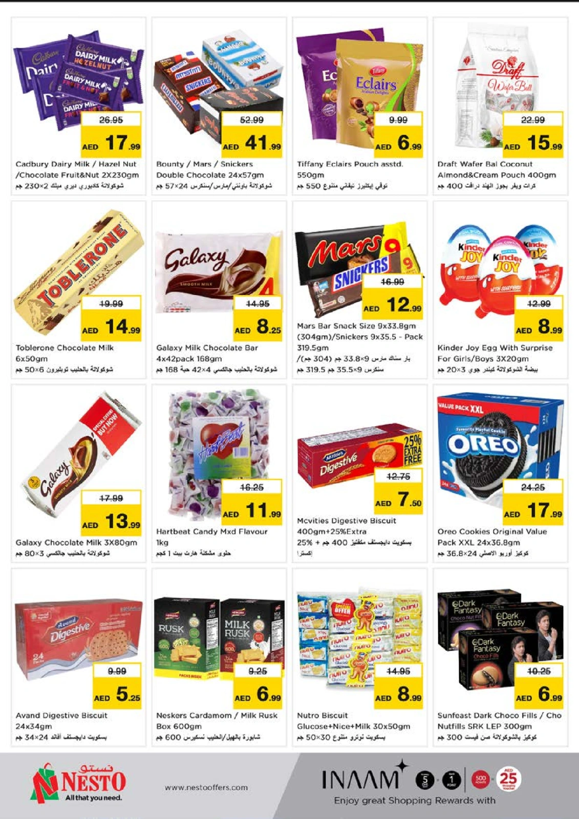 Page 2 |Maysaloon, ANNÉE PLUS BONANZA EN Nesto Émirats arabes unis
