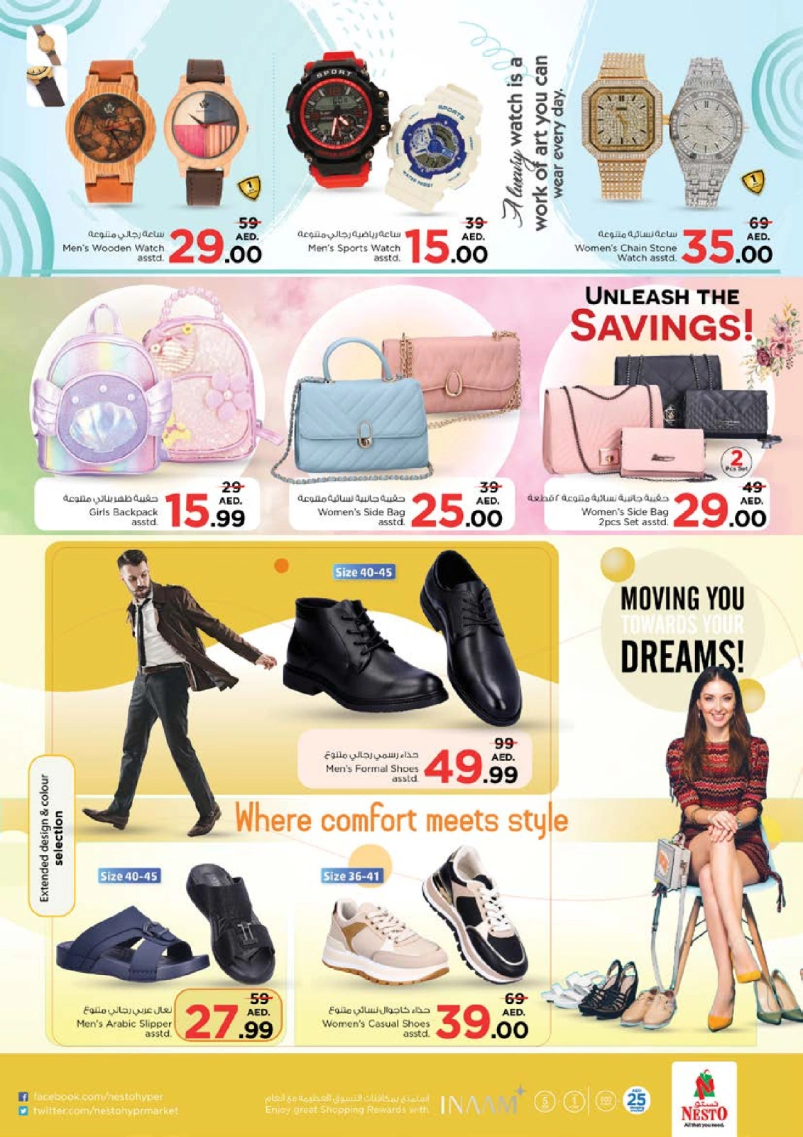 Page 19 |Maysaloon, ANNÉE PLUS BONANZA EN Nesto Émirats arabes unis