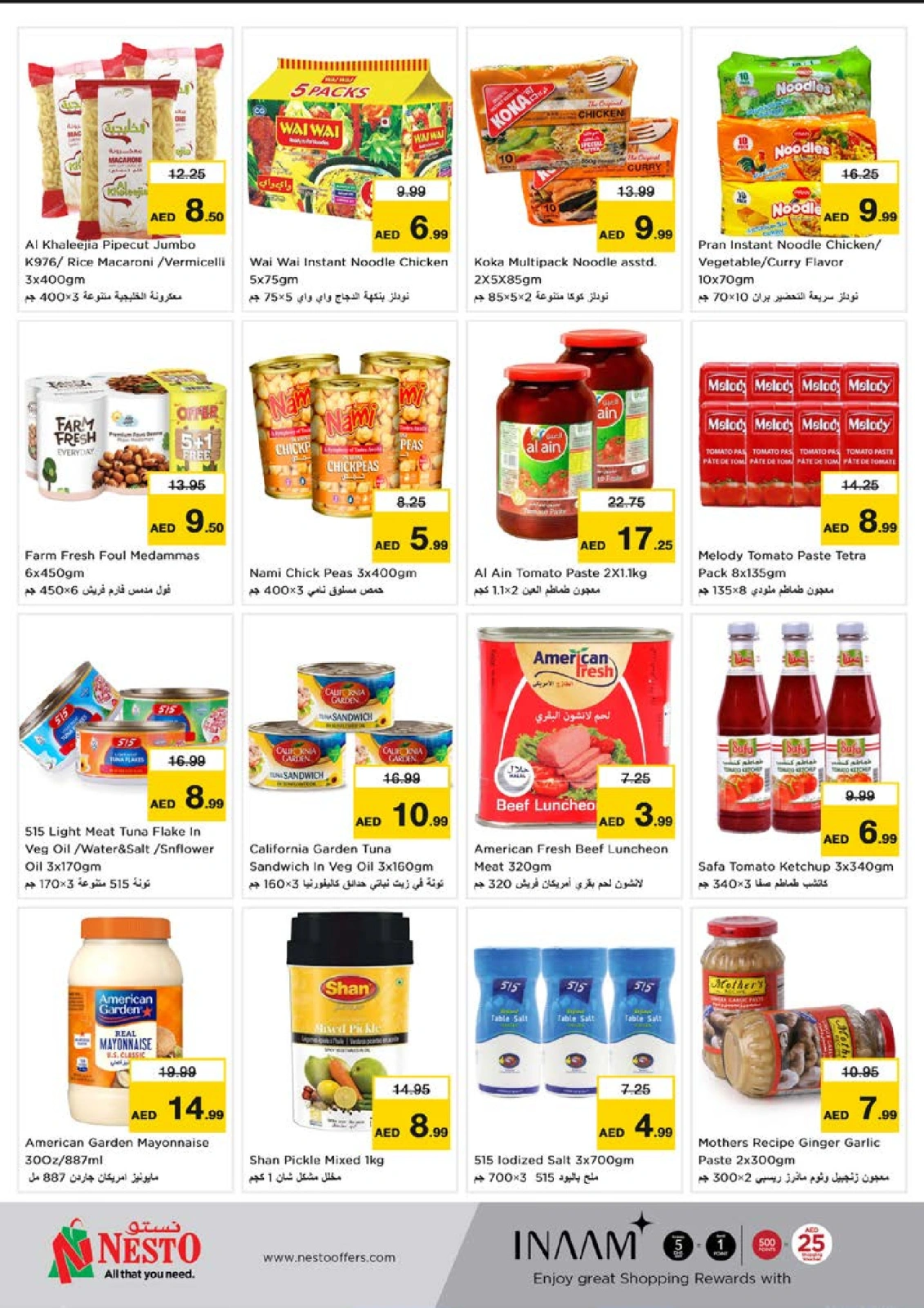 Page 5 |Maysaloon, ANNÉE PLUS BONANZA EN Nesto Émirats arabes unis