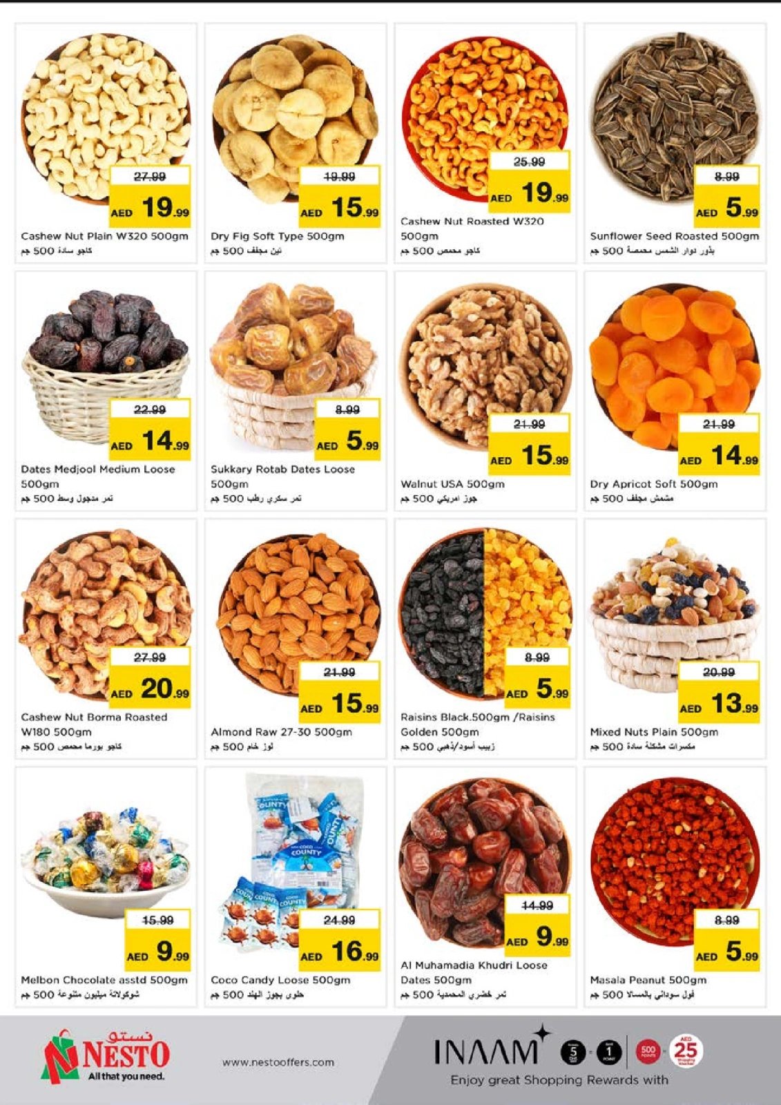 Page 7 |Maysaloon, ANNÉE PLUS BONANZA EN Nesto Émirats arabes unis