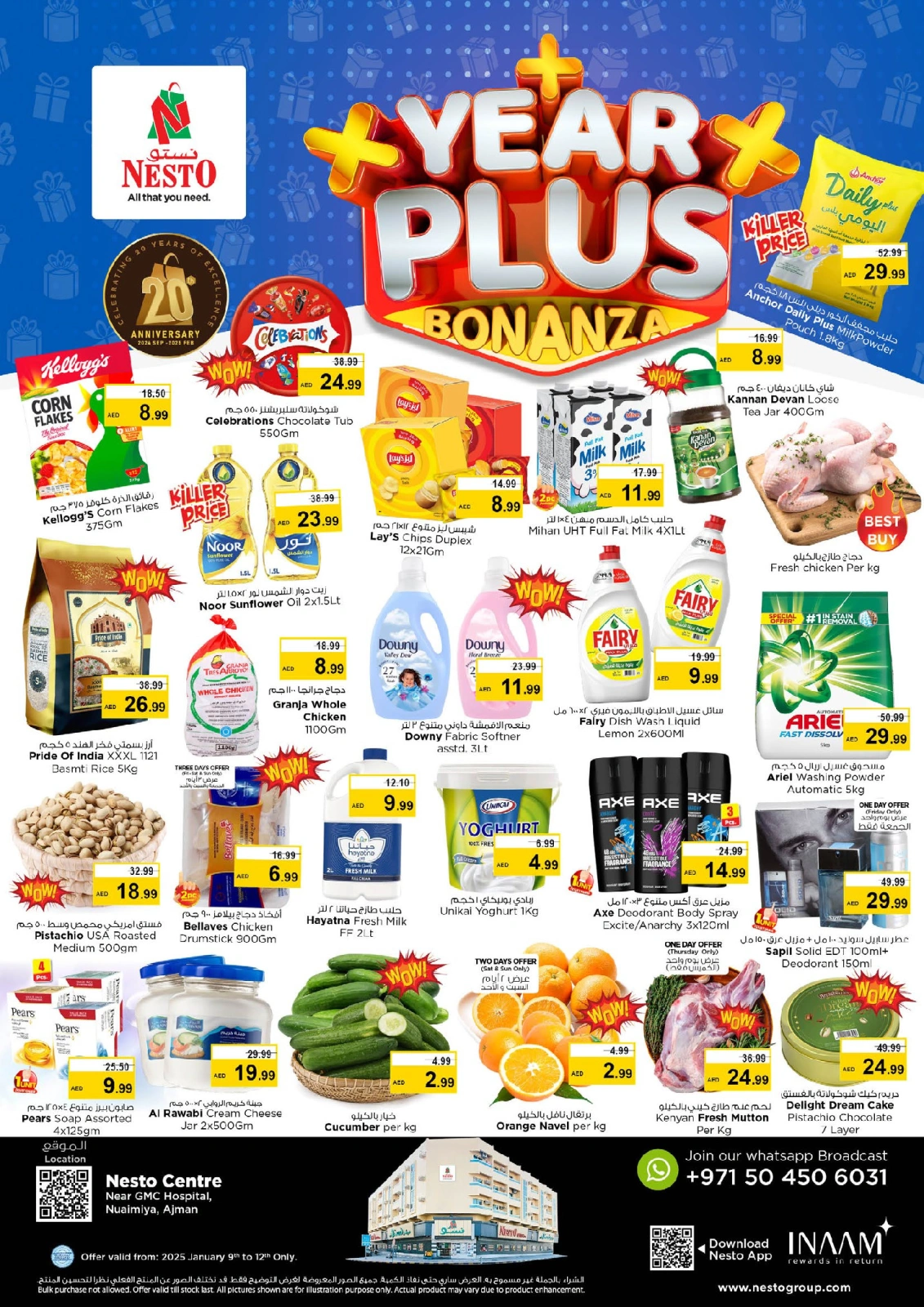 Page 1 |Nuaimiya, YEAR PLUS BONANZA at Nesto UAE