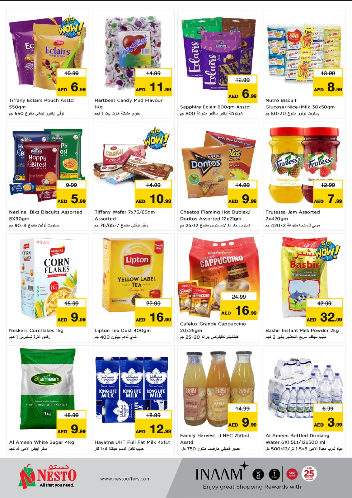 Page 2 |Nuaimiya, YEAR PLUS BONANZA at Nesto UAE