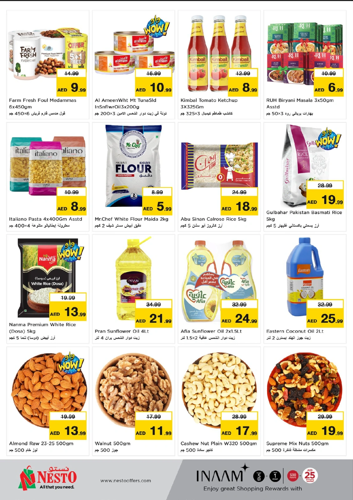 Page 3 |Nuaimiya, YEAR PLUS BONANZA at Nesto UAE