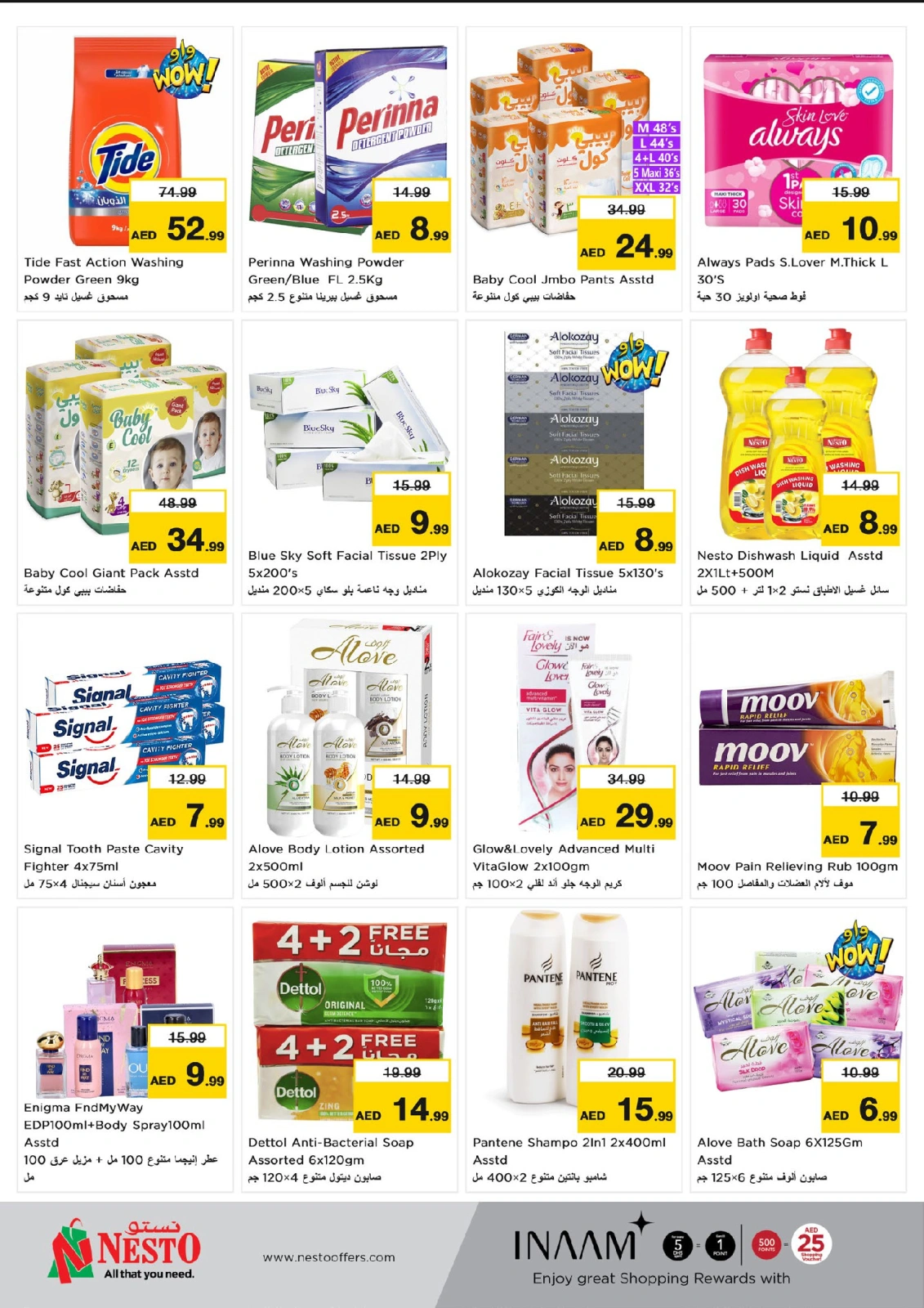 Page 4 |Nuaimiya, YEAR PLUS BONANZA at Nesto UAE