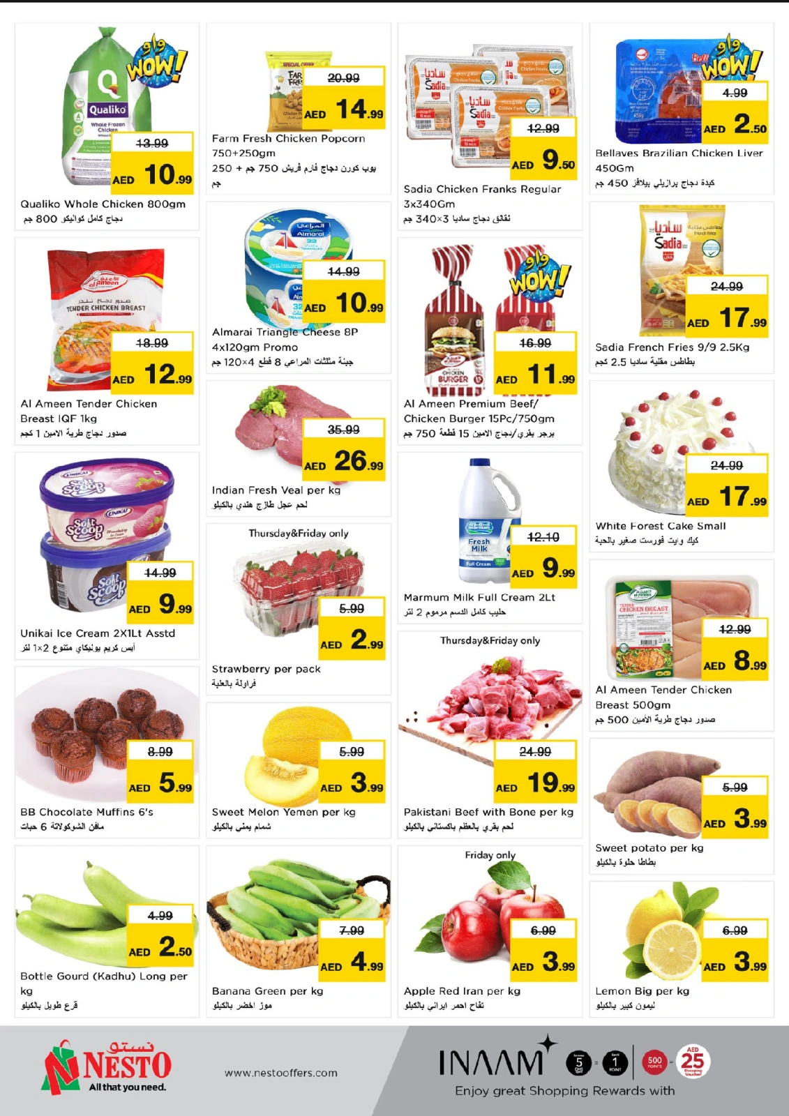 Page 5 |Nuaimiya, YEAR PLUS BONANZA at Nesto UAE